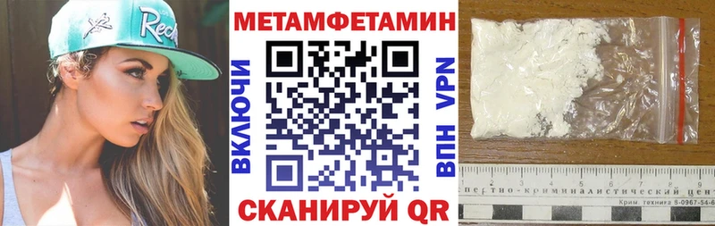 Amphetamine 97% Саяногорск