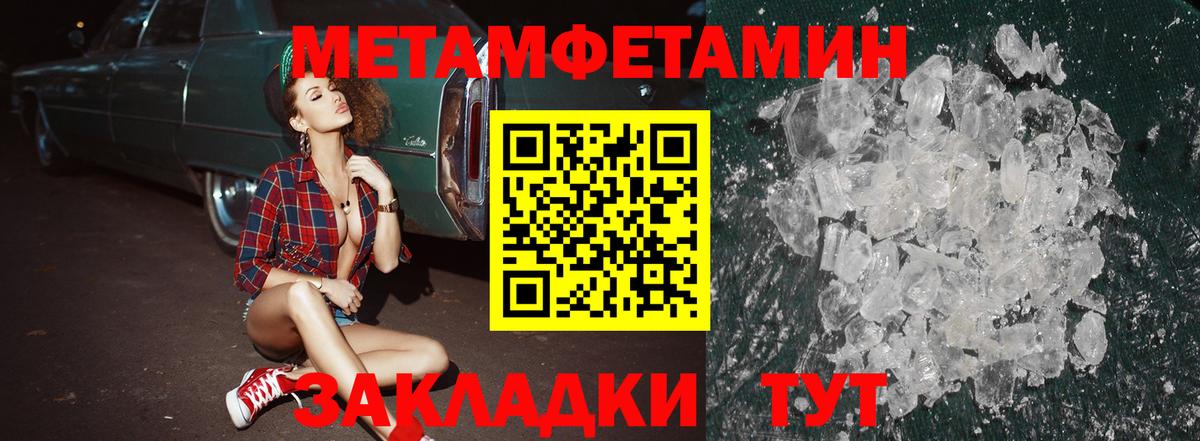 Амфетамин Premium  Вход с VPN  Саяногорск 
