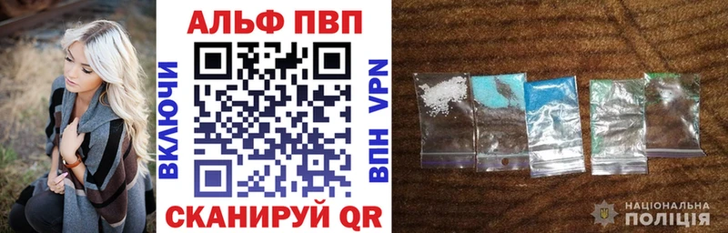 A-PVP крисы CK  сколько стоит  Саяногорск 