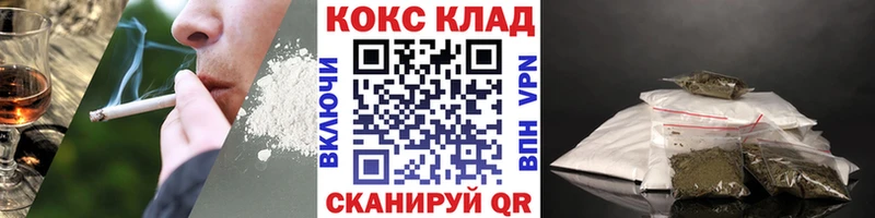 COCAIN Колумбийский Саяногорск