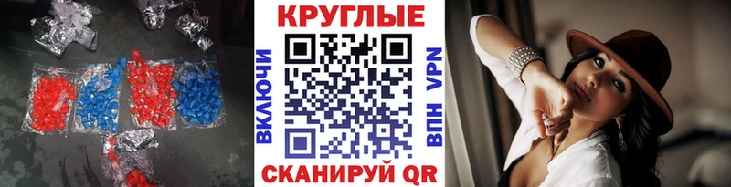что такое наркотик  Саяногорск  Ecstasy 280мг 