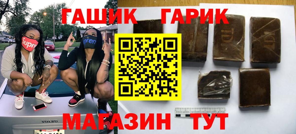 Меф кристаллы  Саяногорск  Наркошоп  Конопля  Вход с VPN  Гашиш  Cocaine 