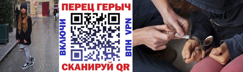 Героин белый  маркетплейс телеграм  Саяногорск  купить закладку  ссылка на мегу как зайти 