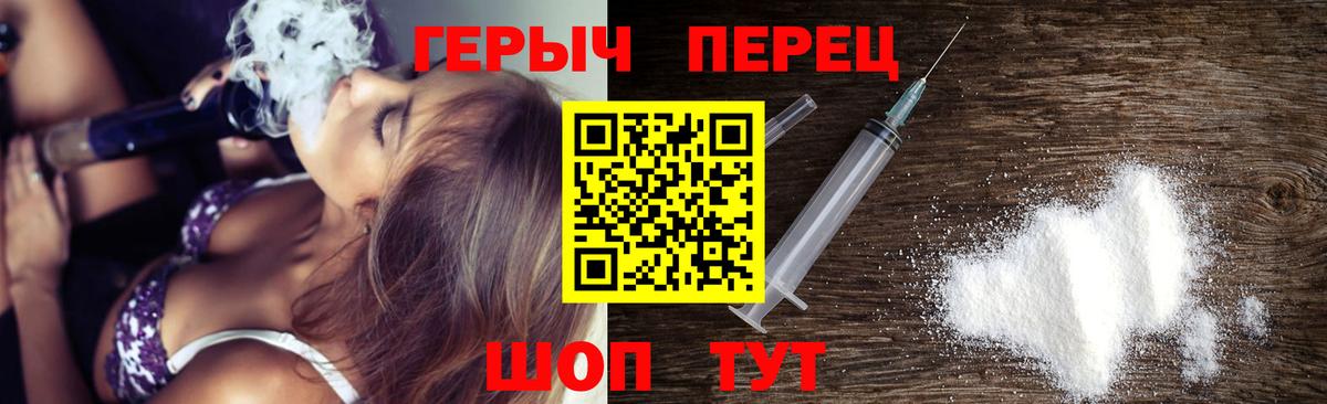 ГЕРОИН афганец Саяногорск