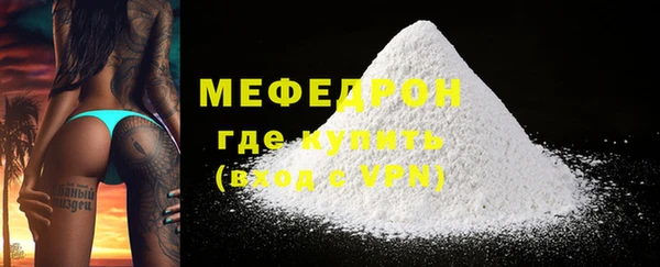 скорость mdpv Богородицк