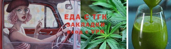 скорость mdpv Богородицк