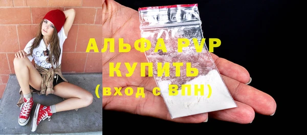 кокаин Богородск