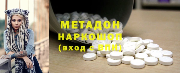 кокаин Богородск