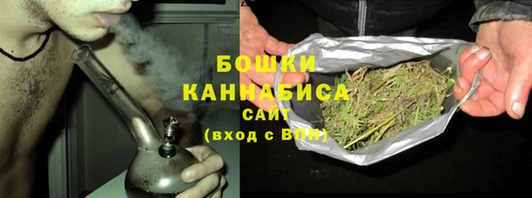 кокаин Богородск