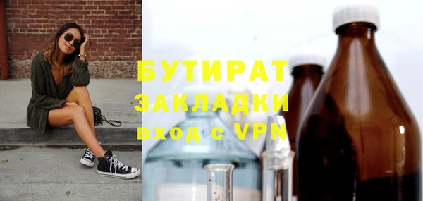 кокаин Богородск