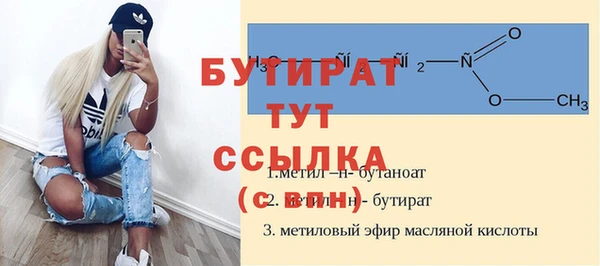 кокаин Богородск