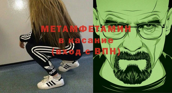 кокаин Богородск