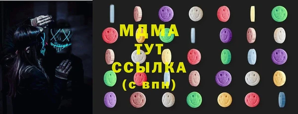 скорость mdpv Богородицк