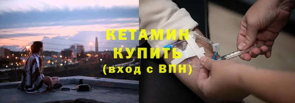 кокаин Богородск
