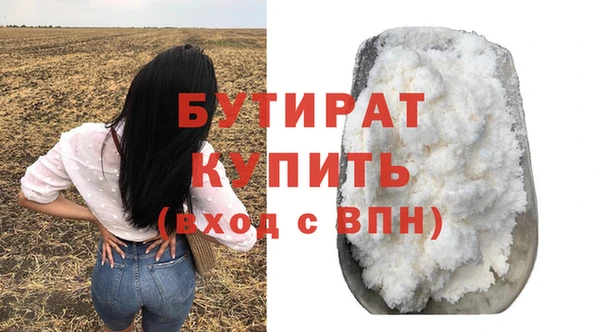 кокаин Богородск