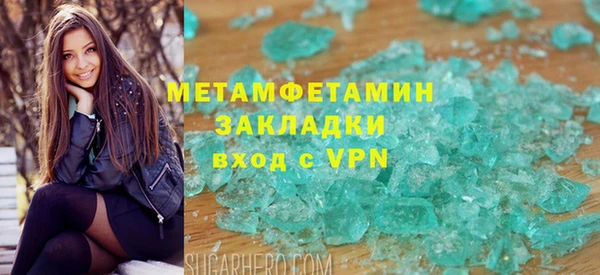 apvp Беломорск