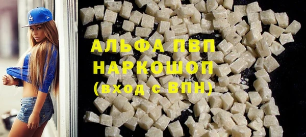 apvp Беломорск