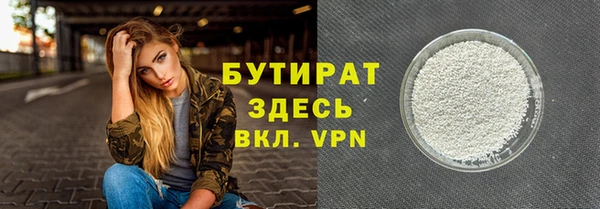 apvp Беломорск