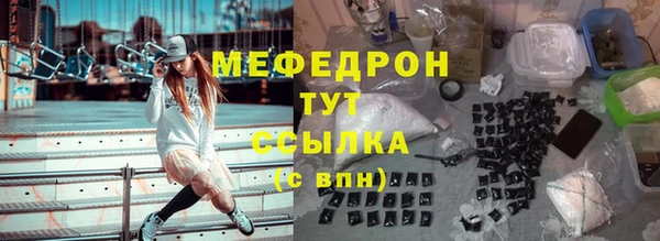 бутират Богданович