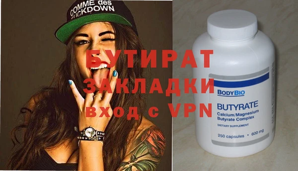 крисы Дубна