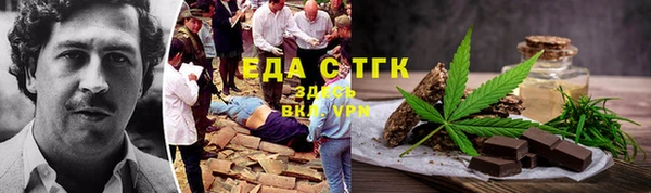 кокаин Богородск