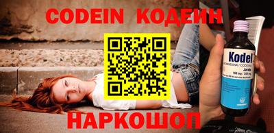 бутик Конаково
