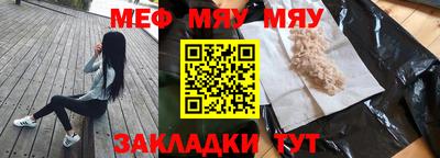мет Коммунар