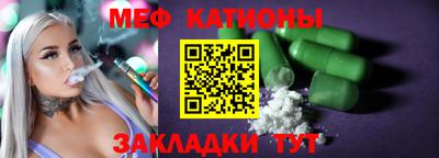 стаф Комсомольск-на-Амуре