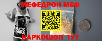 мет Коммунар