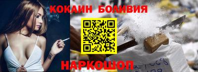 бутик Конаково