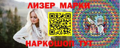 бутик Конаково