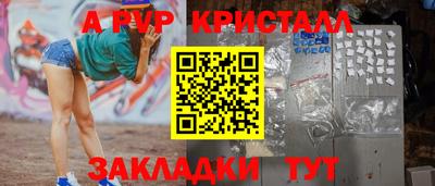 мет Коммунар