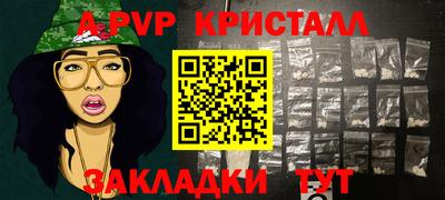 бутик Конаково