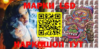бутик Конаково