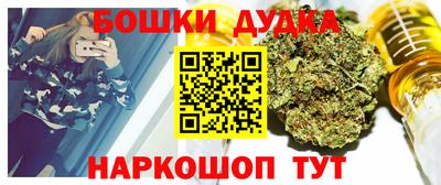 стаф Комсомольск-на-Амуре