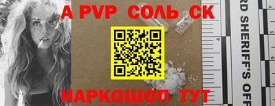 бутик Конаково