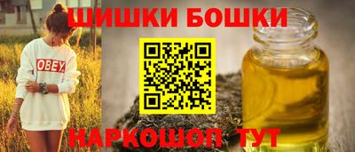 бутик Конаково