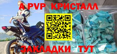 бутик Конаково