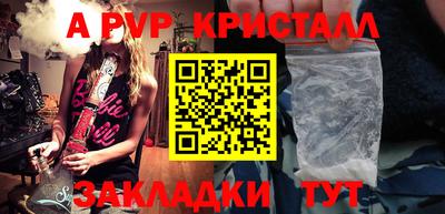 мет Коммунар