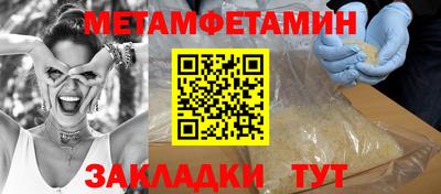 мет Коммунар