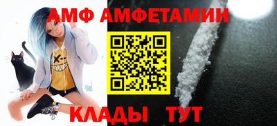 стаф Комсомольск-на-Амуре
