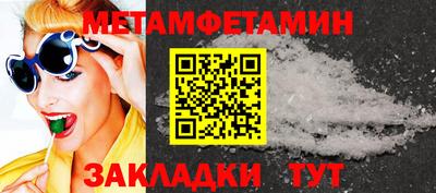 прущий лед Тула