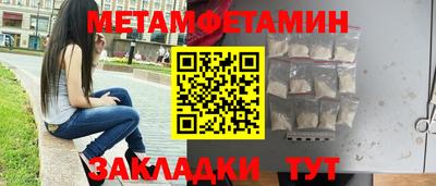 бутик Конаково