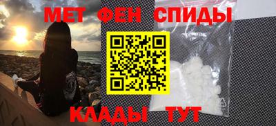 мет Коммунар