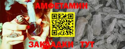 бутик Конаково