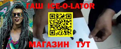 стаф Комсомольск-на-Амуре