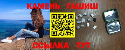 стаф Комсомольск-на-Амуре