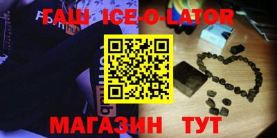 бутик Конаково