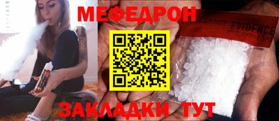стаф Комсомольск-на-Амуре