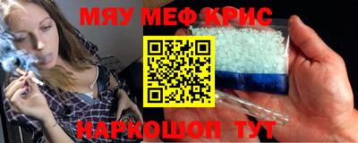 мет Коммунар